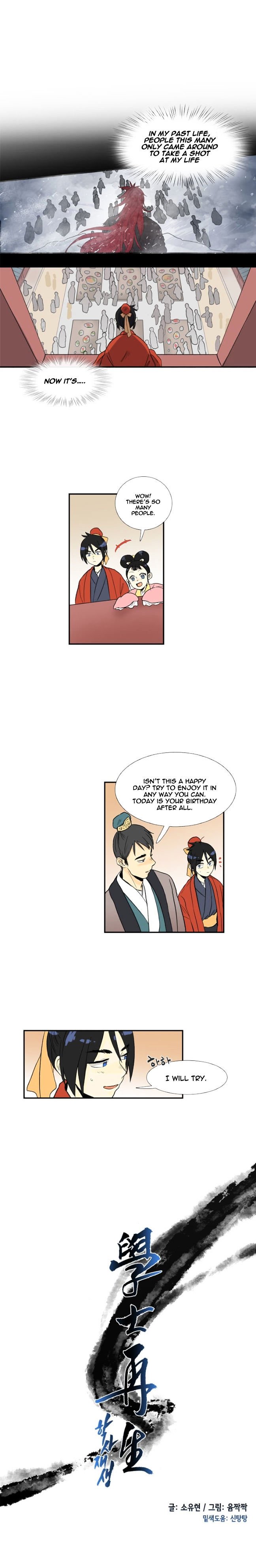 The Scholar's Reincarnation Chapter 14 3